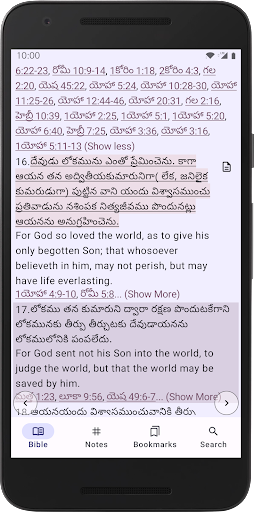 Android application Telugu Bible Plus screenshort