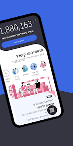 צילום מסך