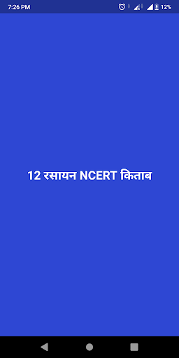 Android application 12 Chemistry Book in Hindi screenshort
