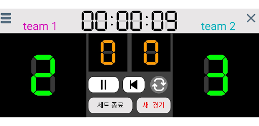 Android application 점수판 screenshort