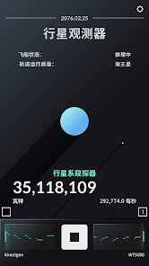 屏幕截图图片