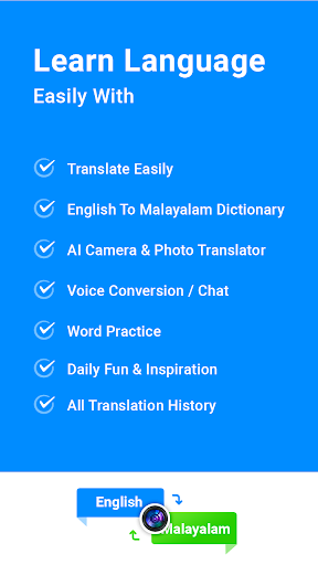 Android application English Malayalam Translator screenshort