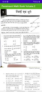 Paramount Math In Hindi Volume