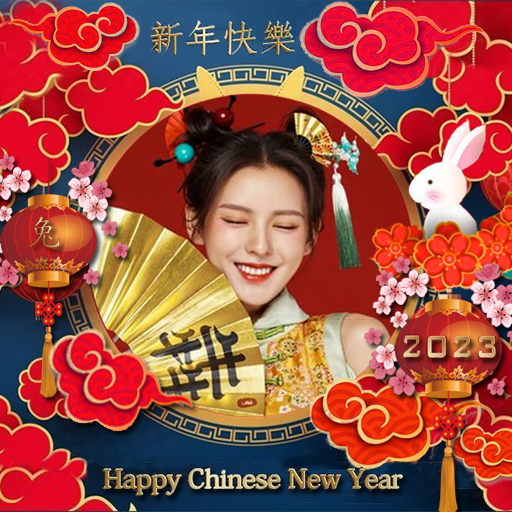 Chinese new year 2023 frame - Apps on Google Play