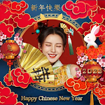 Cover Image of Download Chinese new year 2023 frame  APK