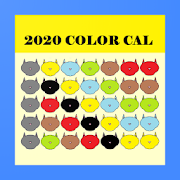 2020 ColorCal USPS Yellow B Coded carrier calendar