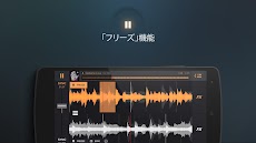 edjing Pro LE - ミュージック DJ ミキサーのおすすめ画像4