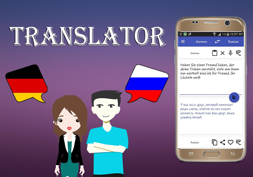 German To Russian Translator Screen 3