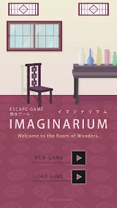 脱出ゲーム　Imaginarium