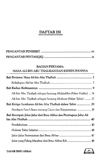 Tafsir Ibnu Abbas Screen 2