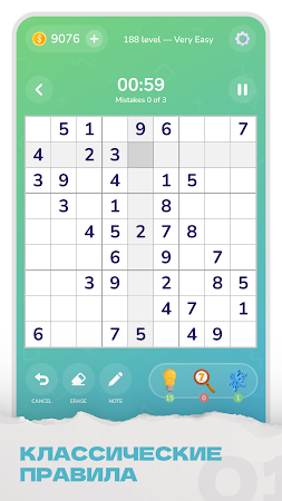 Game screenshot Sudoku Boost - ваше судоку mod apk