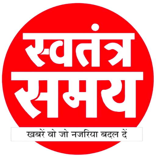 Swatantra Samay logo