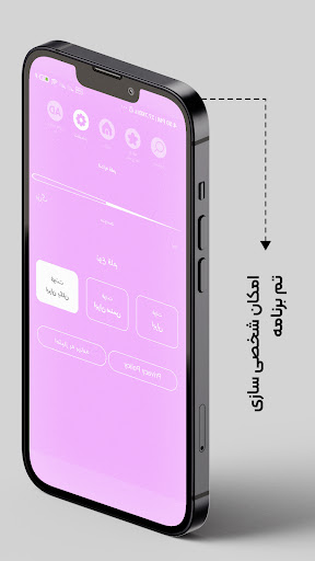 کاهش وزن زنان در خانه Screen 3
