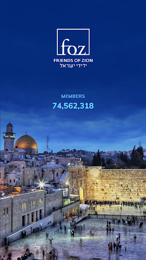 Android application Friends of Zion screenshort