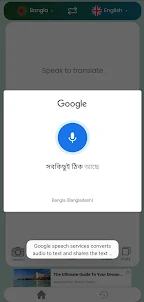 Bangla-English translator