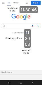 스크린샷 이미지