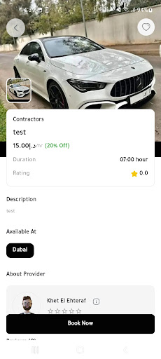 Android application THE1 PRO screenshort