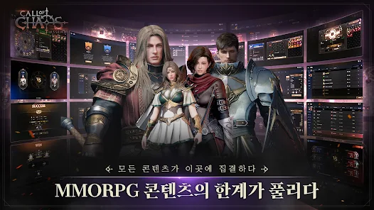 Awal Main Call of Chaos: Pilih Job Apa Dulu Biar Nggak Nyesel