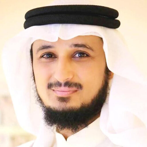 Fares Abbad Quran offline logo