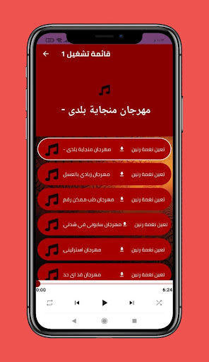 مهرجانات عصام صاصا 2022