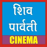 Shivparvati Cinema icon