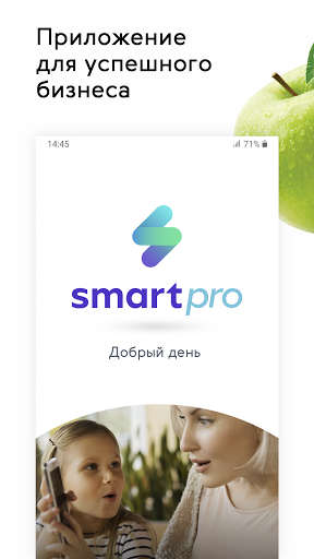 Android application Smart Pro screenshort
