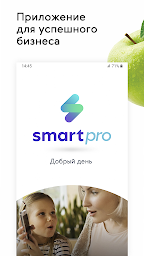 Smart Pro