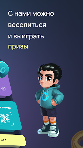 CLICK Start Screen 2