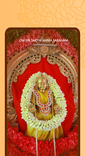 Android application Sreemadam Sri Bala Peedam screenshort