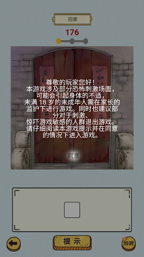 疯狂烧脑秀—玩了个锤子逆转人生羊了个羊我养你阿植物大战僵尸