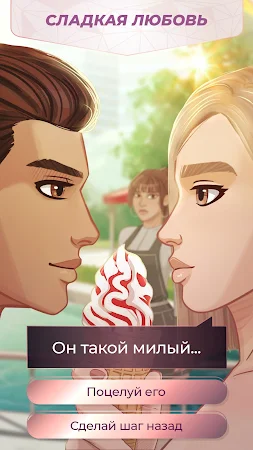 Game screenshot История о любви Мой миллиардер mod apk