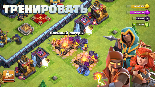 Приложения В Google Play – Clash Of Clans