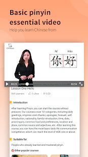 Learn Chinese - CHIease 2.13.4 screenshots 3