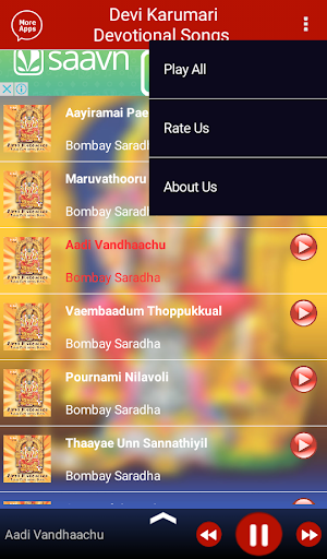 Devi Karumari Devotional Songs Screen 2