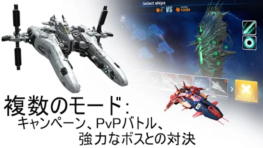 Star Conflict Heroes RPG - Google Play のアプリ