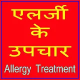 Allergy Solution icon