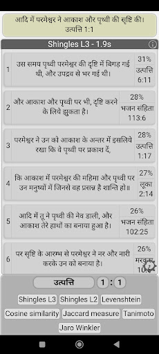 ऐप पूर्वावलोकन