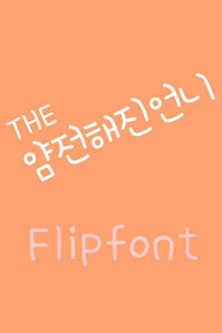 Android application THECoyly ™ Korean Flipfont screenshort