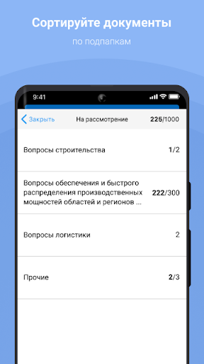 EOSmobile Screen 2