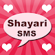 Hindi Shayari ♥ SMS Collection Auf Windows herunterladen