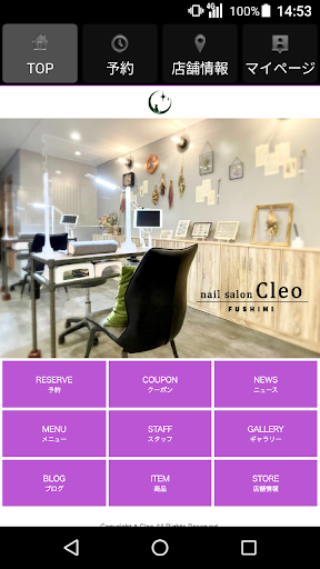Android application ネイルサロン Cleo（クレオ） 公式アプリ screenshort