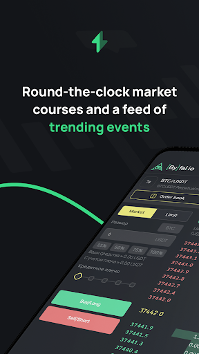 Android application Byfalio - go to the moon screenshort