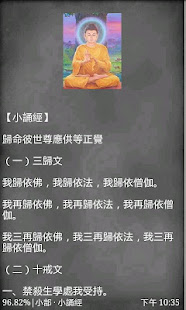 南傳佛典(圖4)-速報App