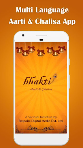 Android application Bhakti Aarti, Chalisa & Pooja screenshort