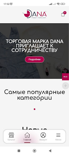 Dana Screen 2