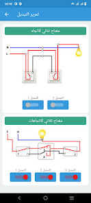 صورة لقطة الشاشة