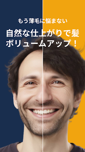 アプリのプレビュー