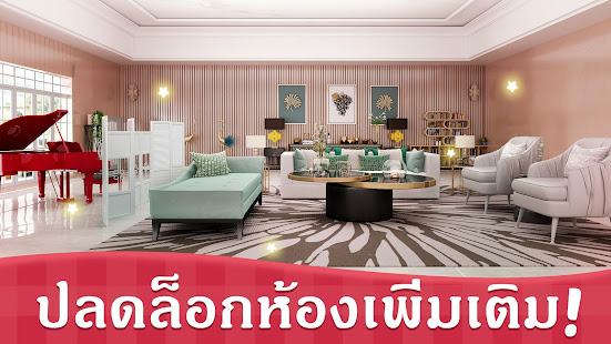 ตัวอย่างแอป