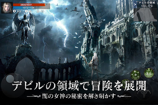 ダークオリンポス：闇の女神 screenshot 10