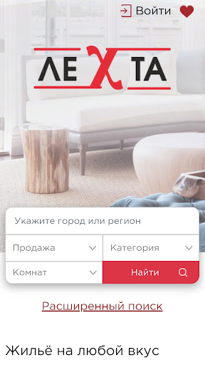 Android application ЛЕХТА screenshort